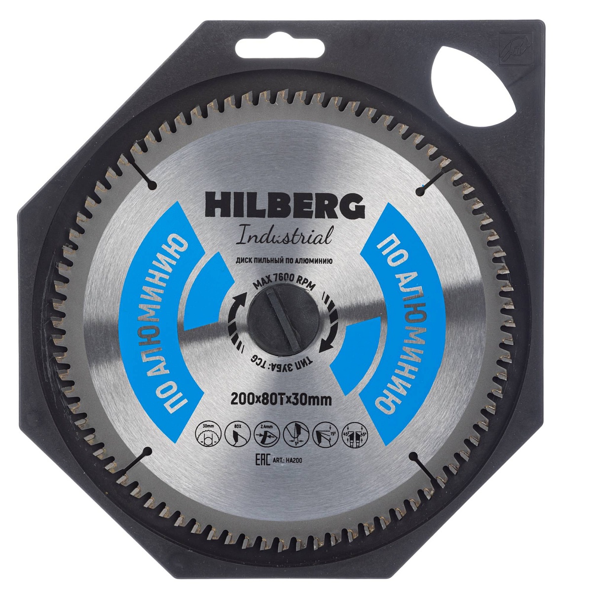 Hilberg HA200 — диск в упаковке