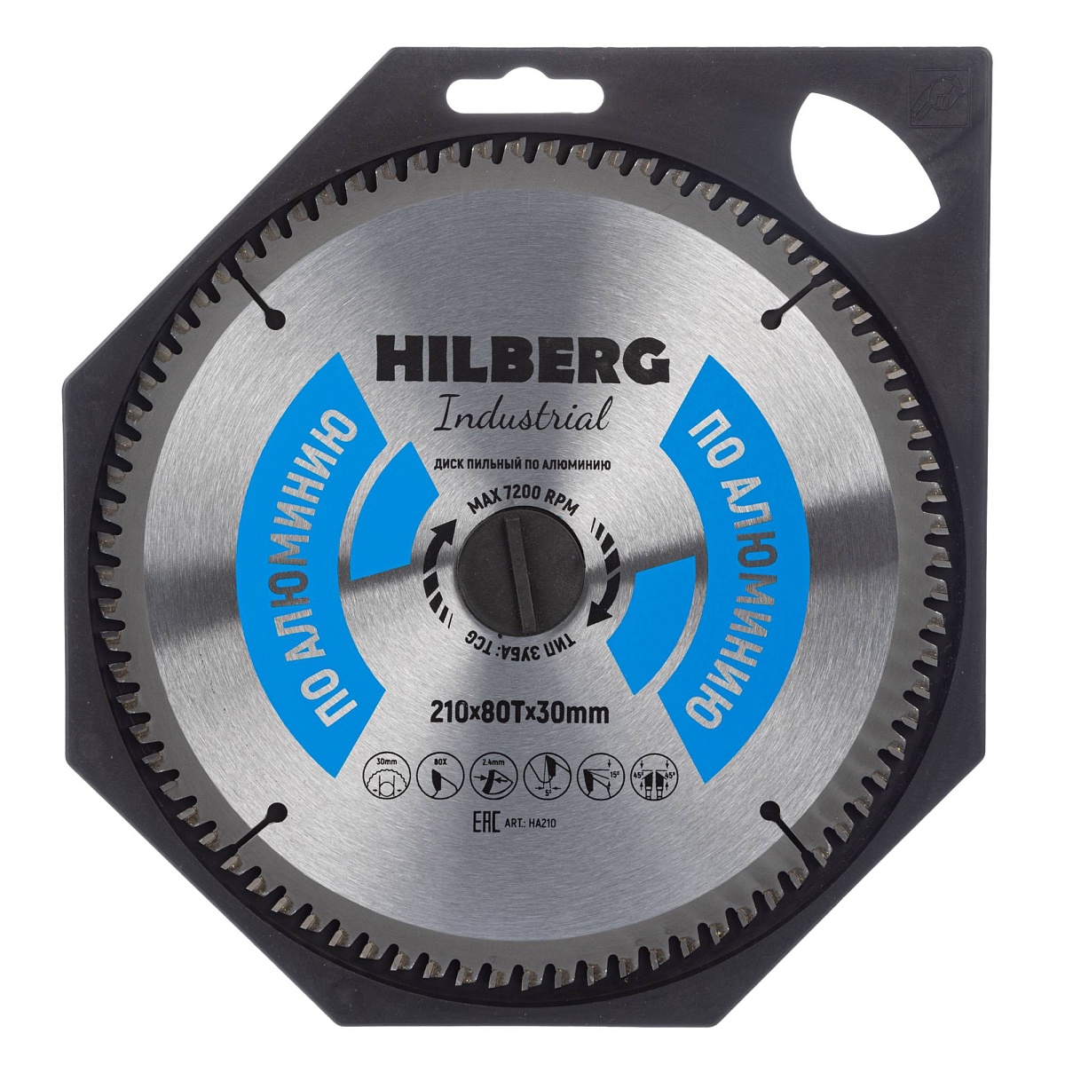 Hilberg HA210 — диск в упаковке