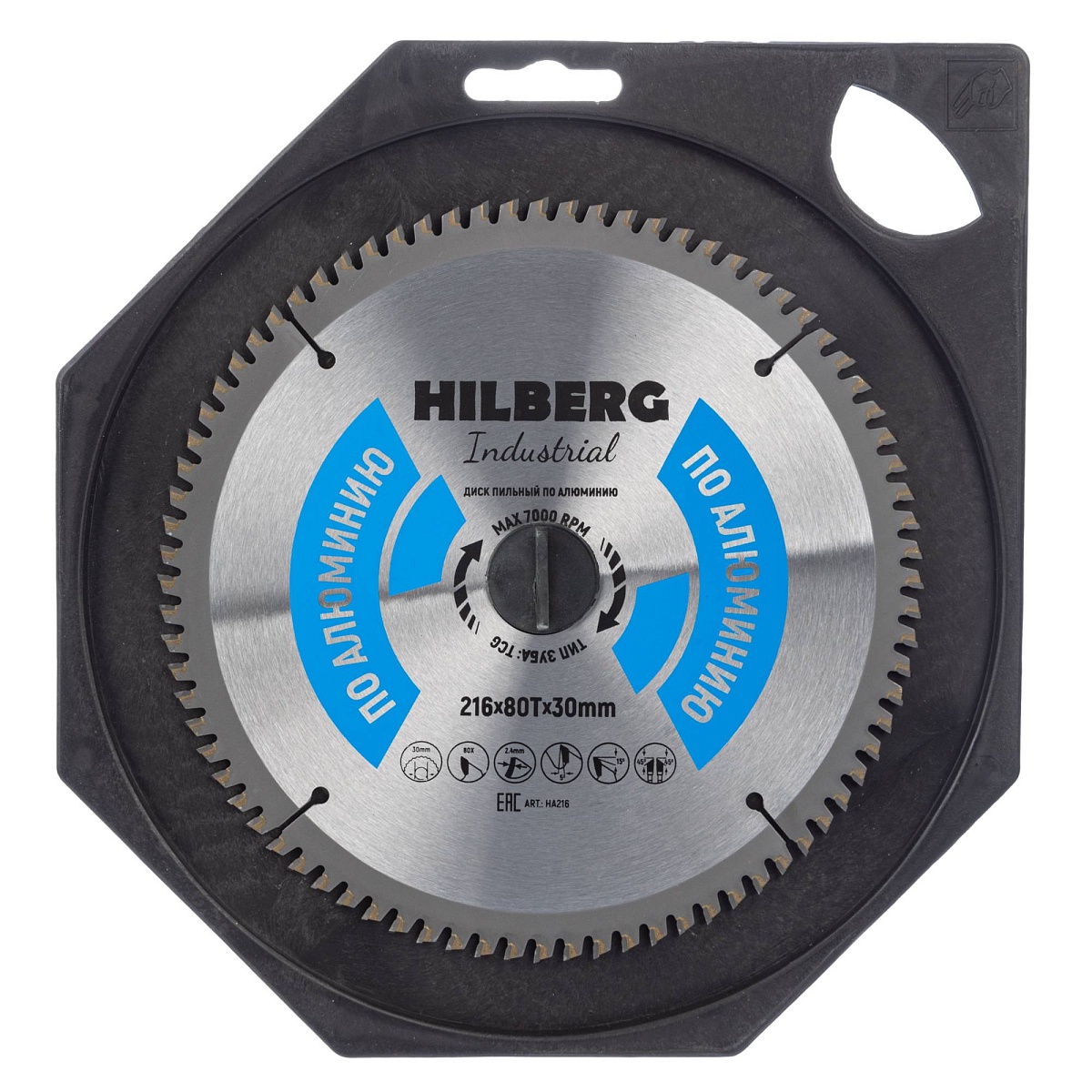 Hilberg HA216 — диск в упаковке