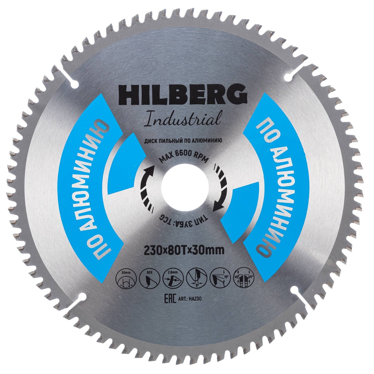 Hilberg HA230 — диск и маркировка