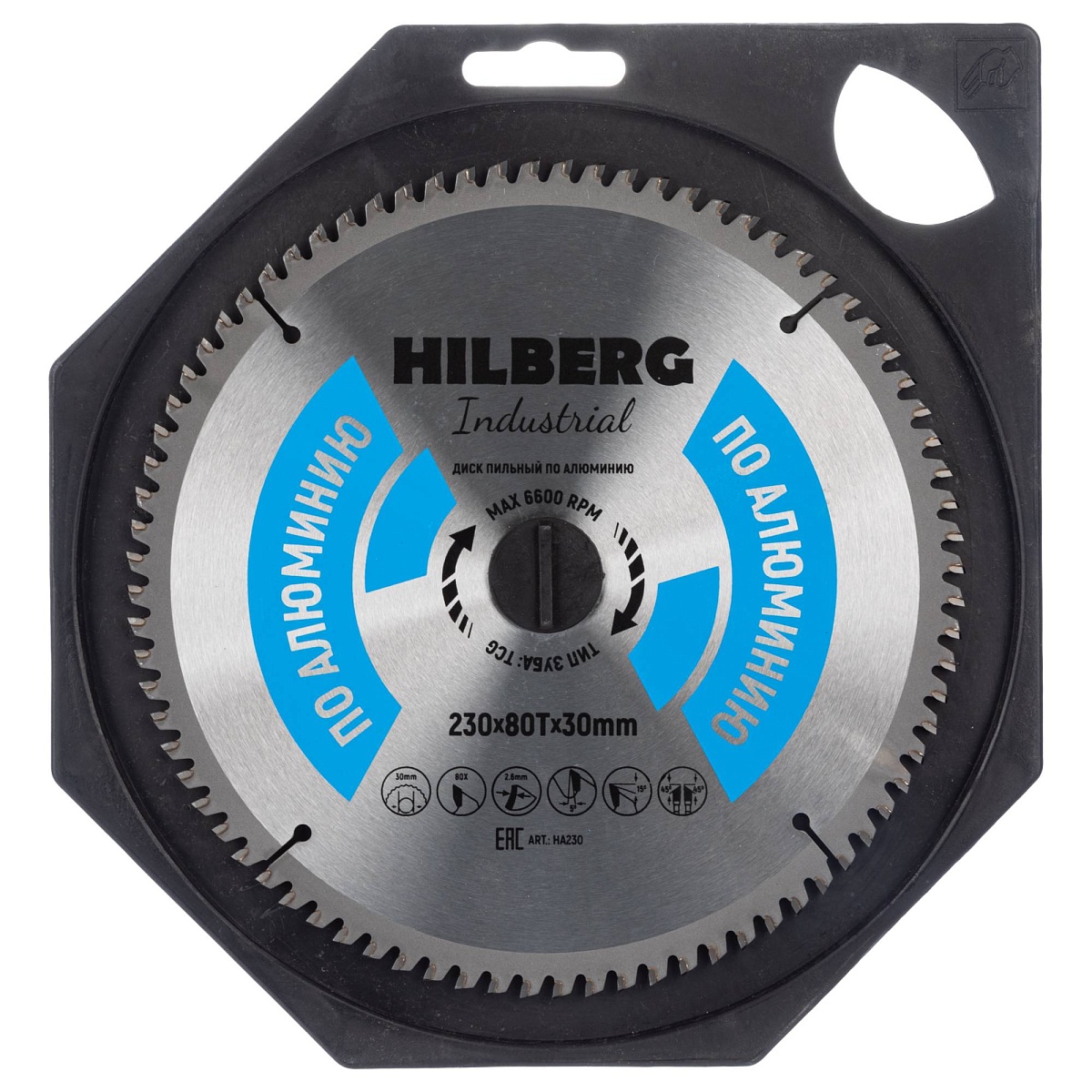 Hilberg HA230 — диск в упаковке