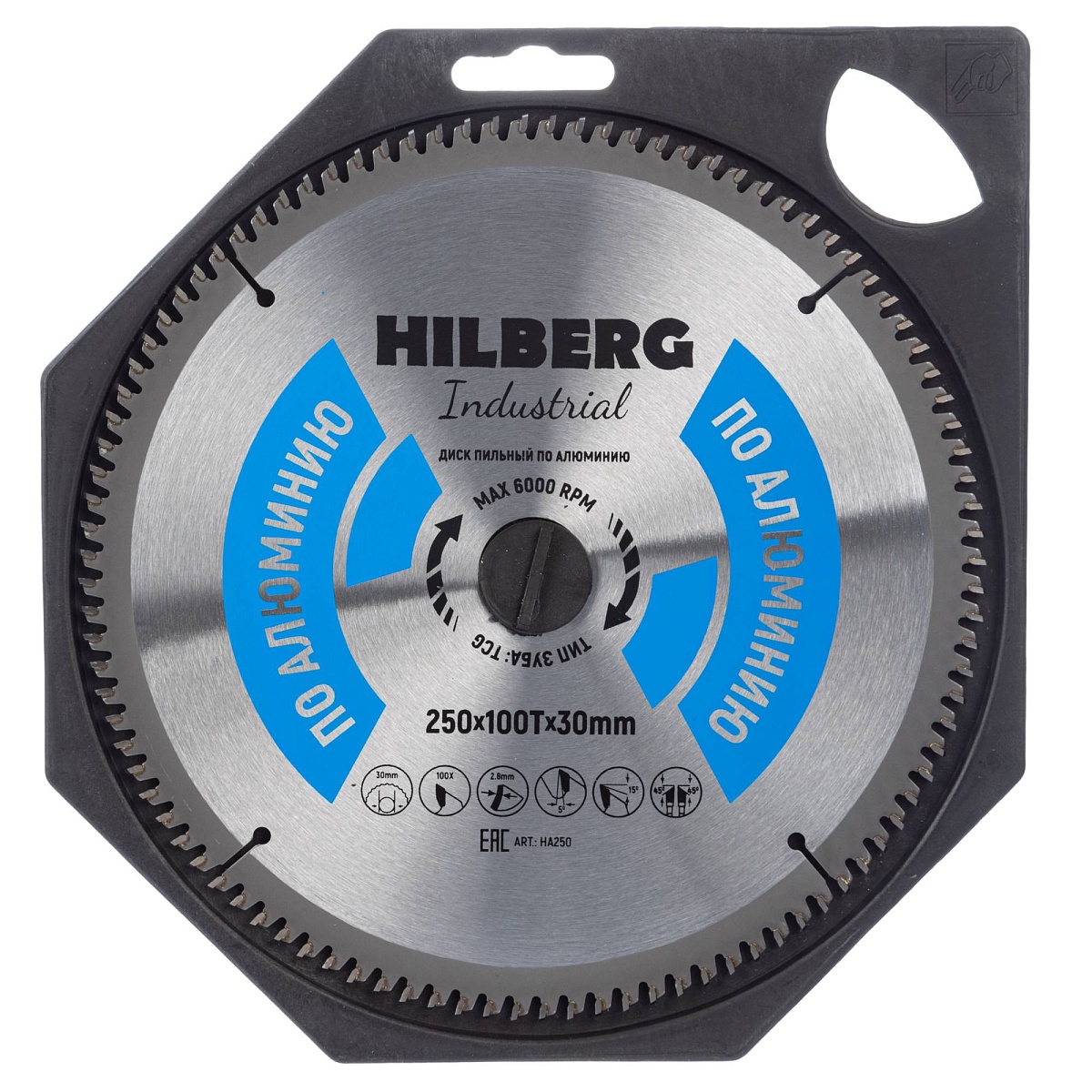 Hilberg HA250 — диск в упаковке