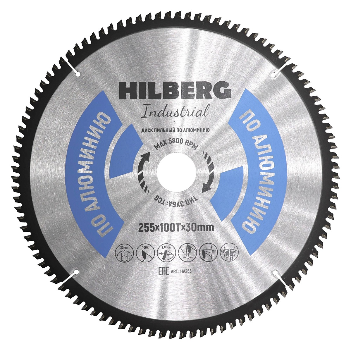 Hilberg HA255 — диск и маркировка