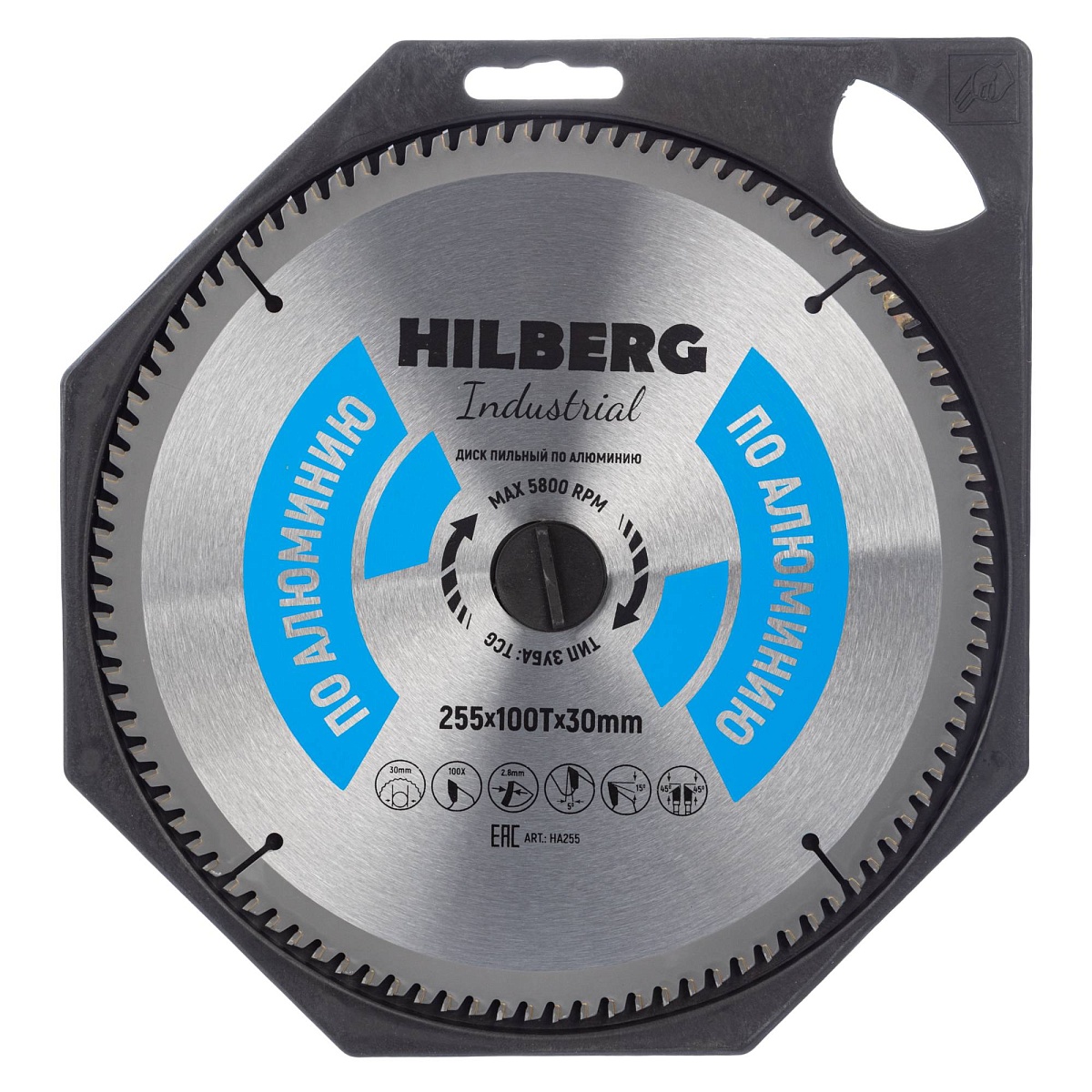 Hilberg HA255 — диск в упаковке