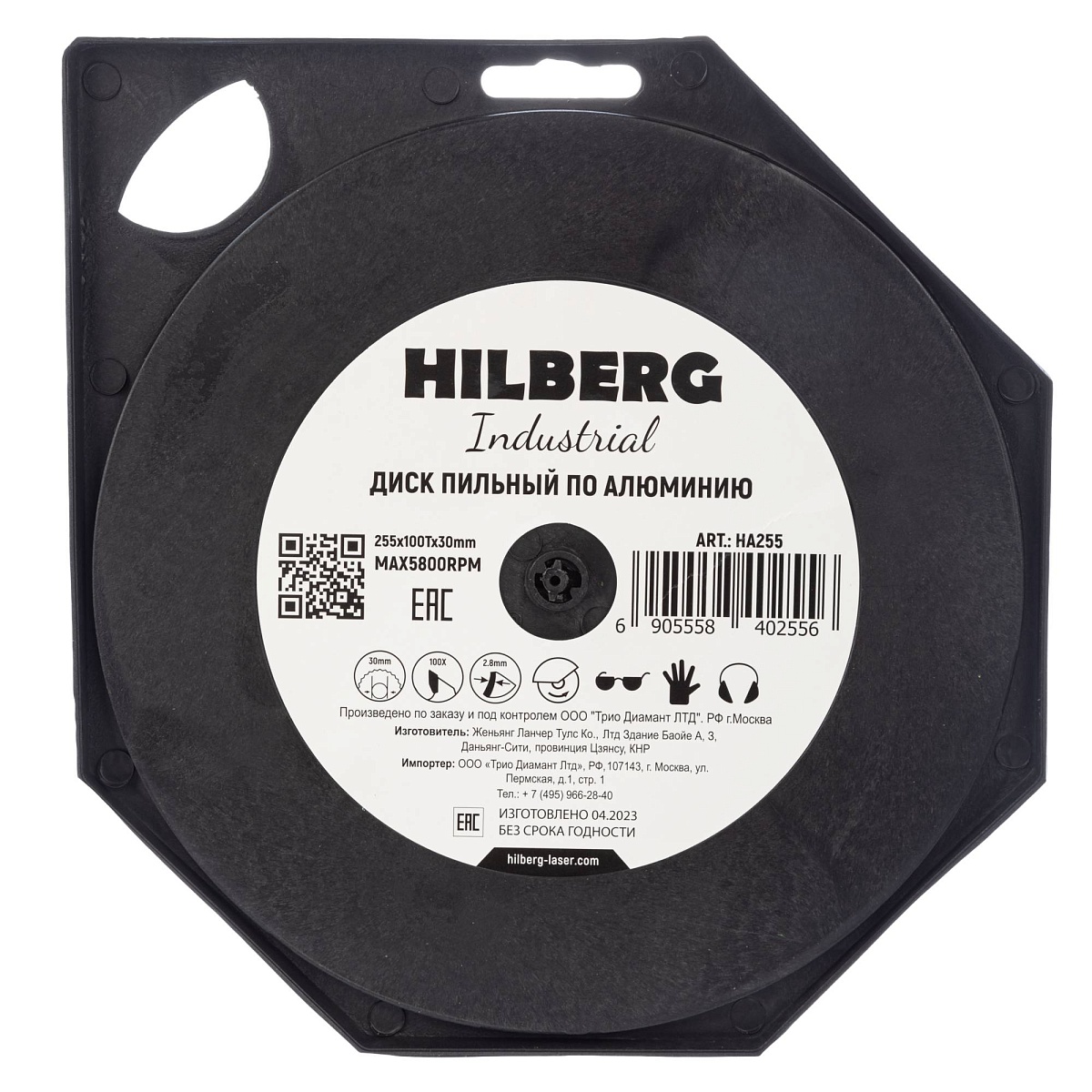 Hilberg HA255 — обратная сторона упаковки
