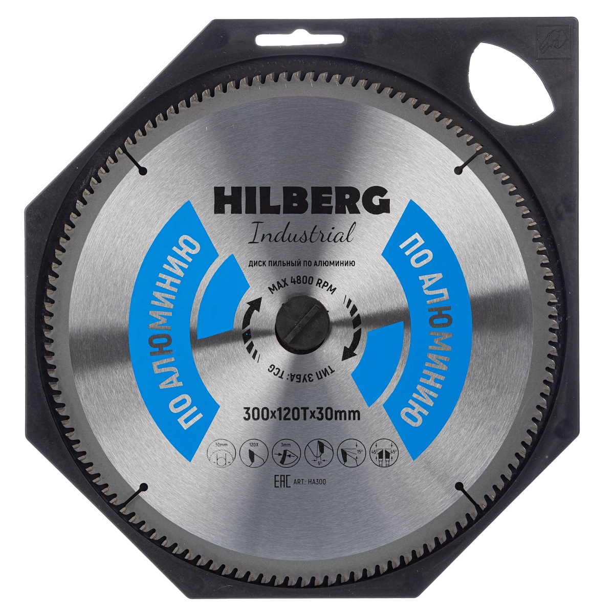 Hilberg HA300 — диск в упаковке