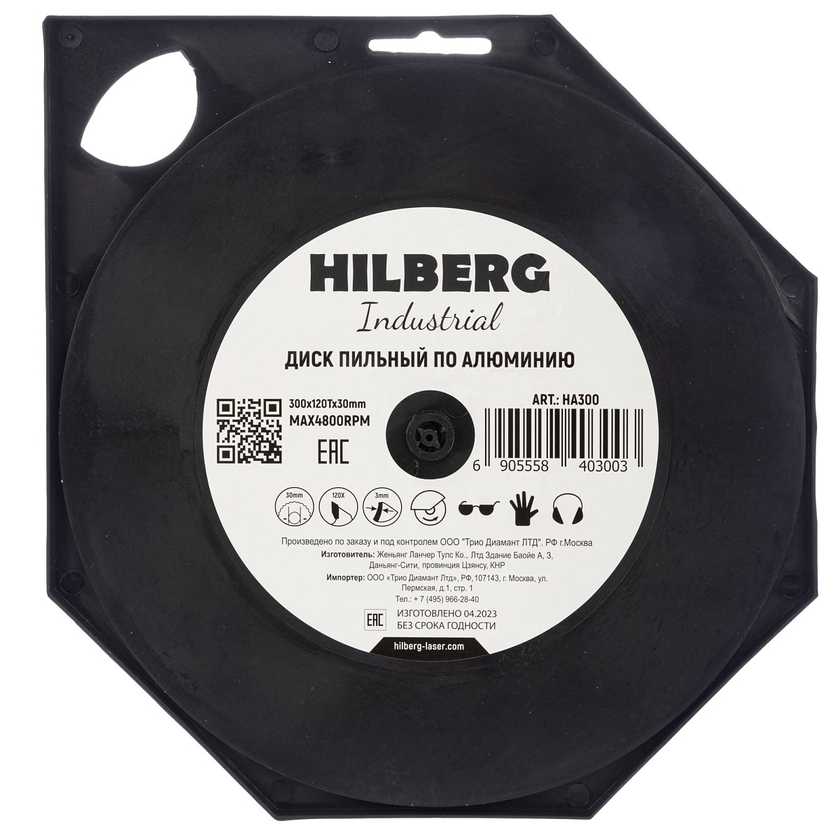 Hilberg HA300 — обратная сторона упаковки