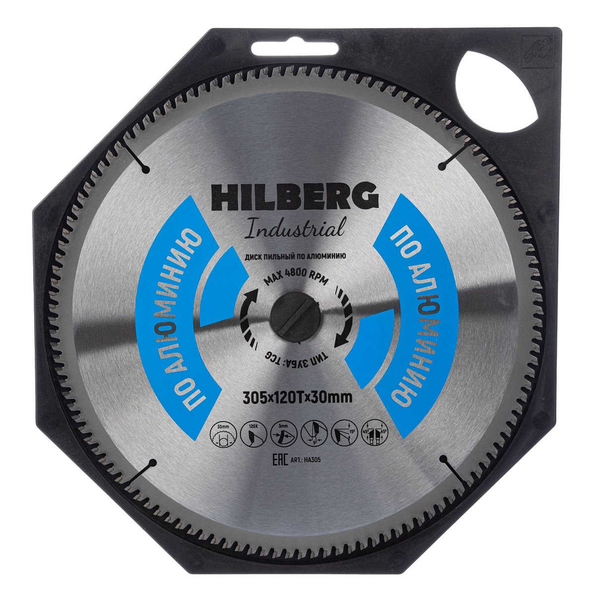 Hilberg HA305 — диск в упаковке