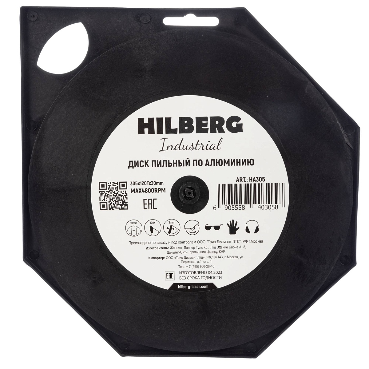 Hilberg HA305 — обратная сторона упаковки