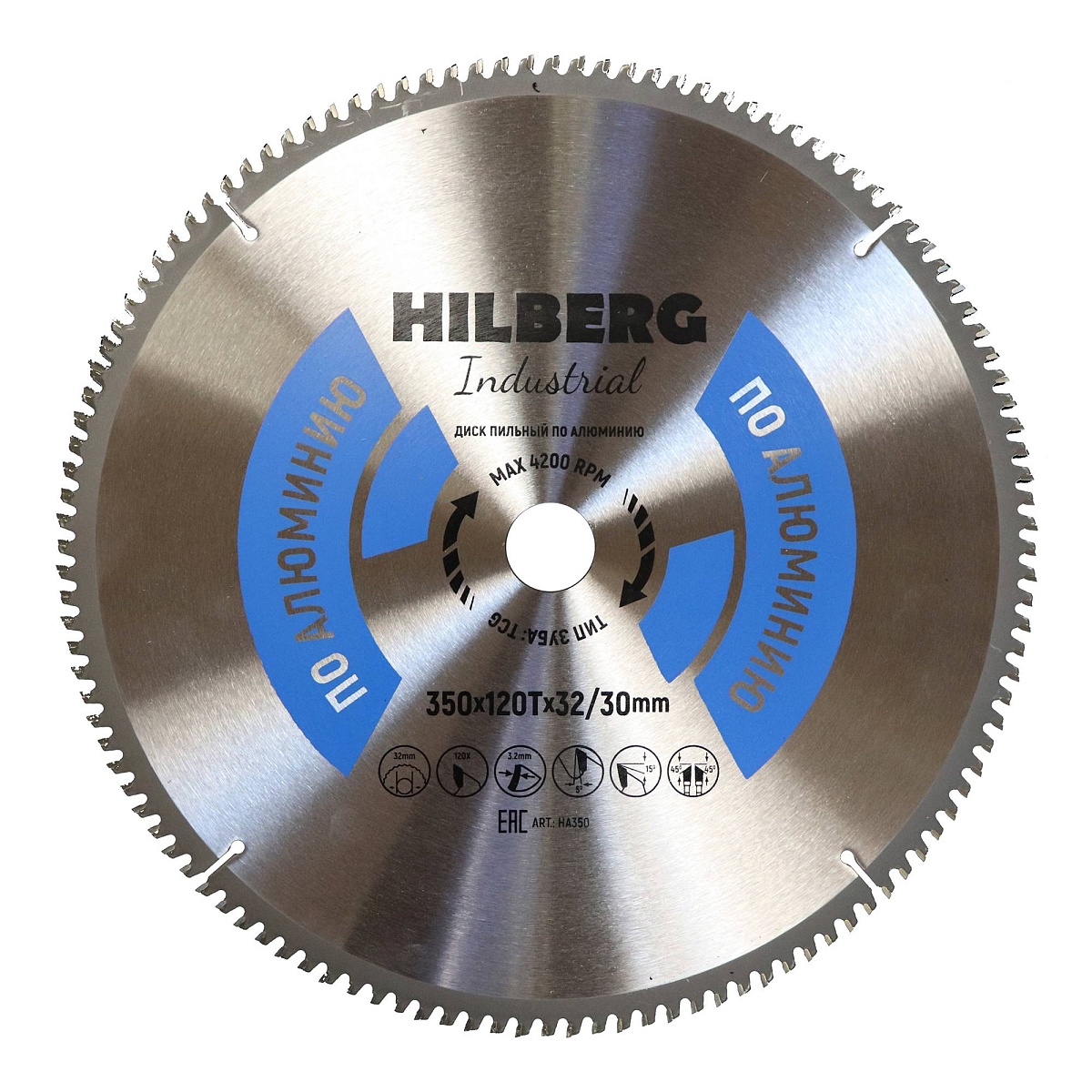 Hilberg HA350 — диск и маркировка
