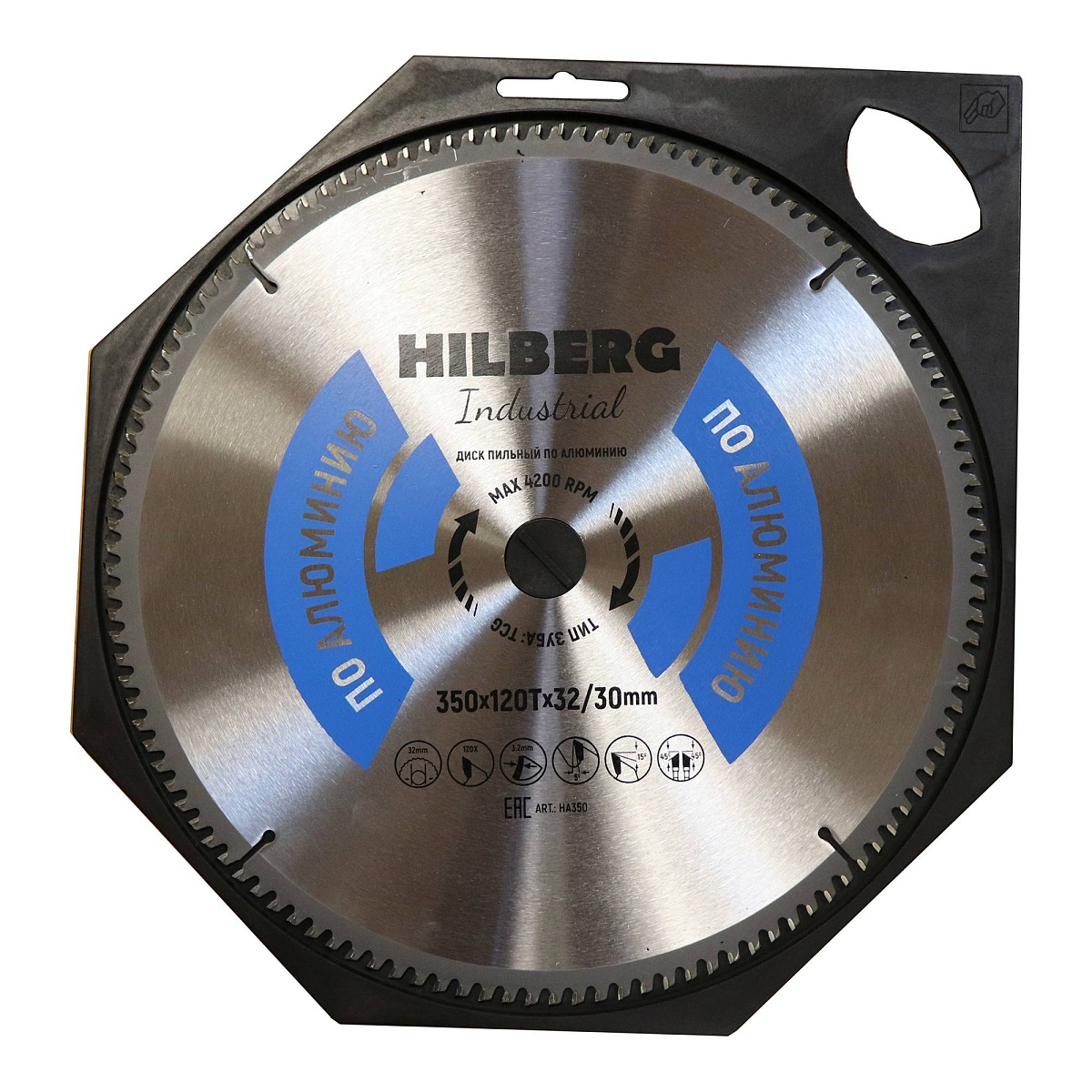 Hilberg HA350 — диск в упаковке