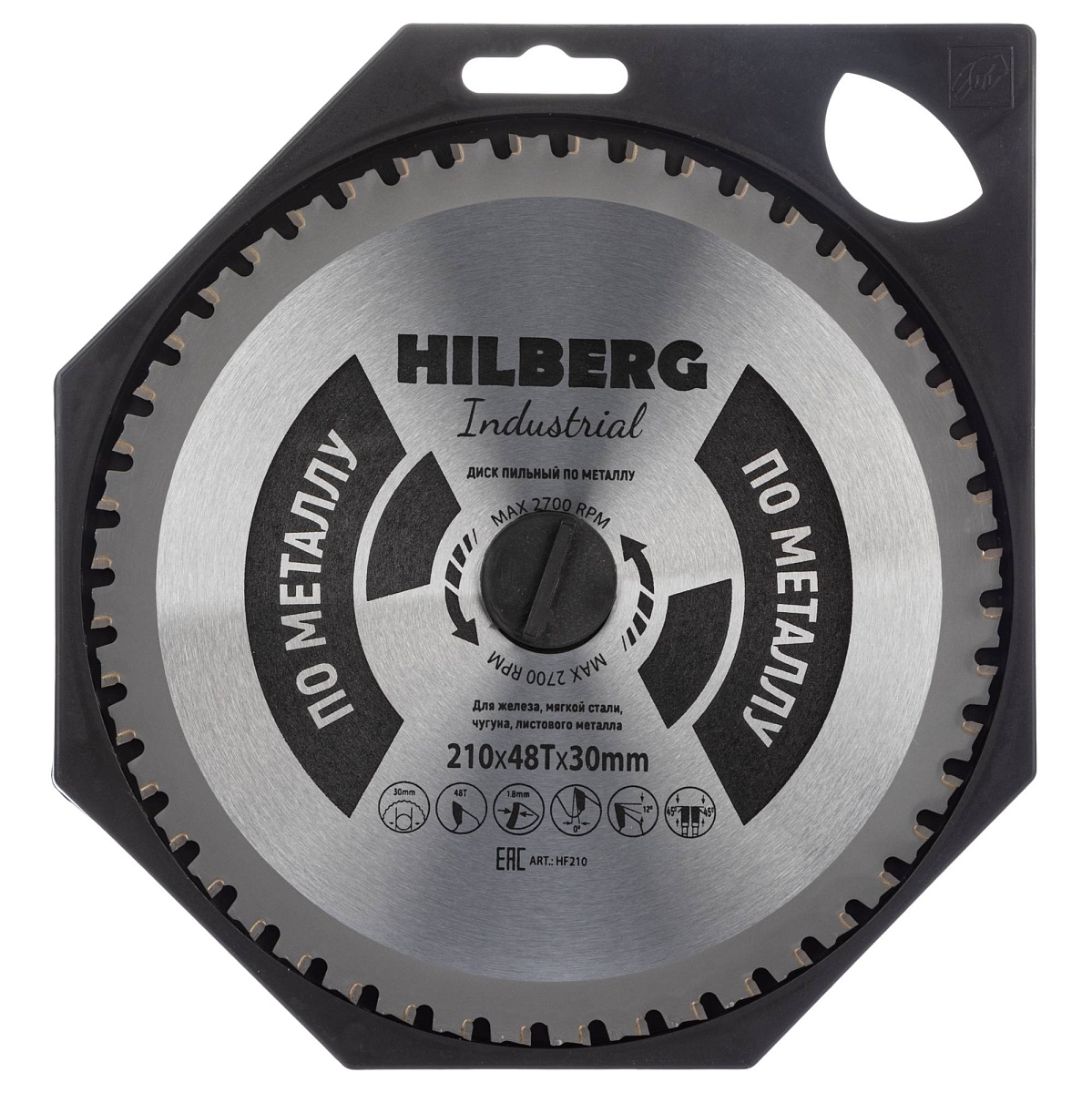 Hilberg HF210 — диск в упаковке