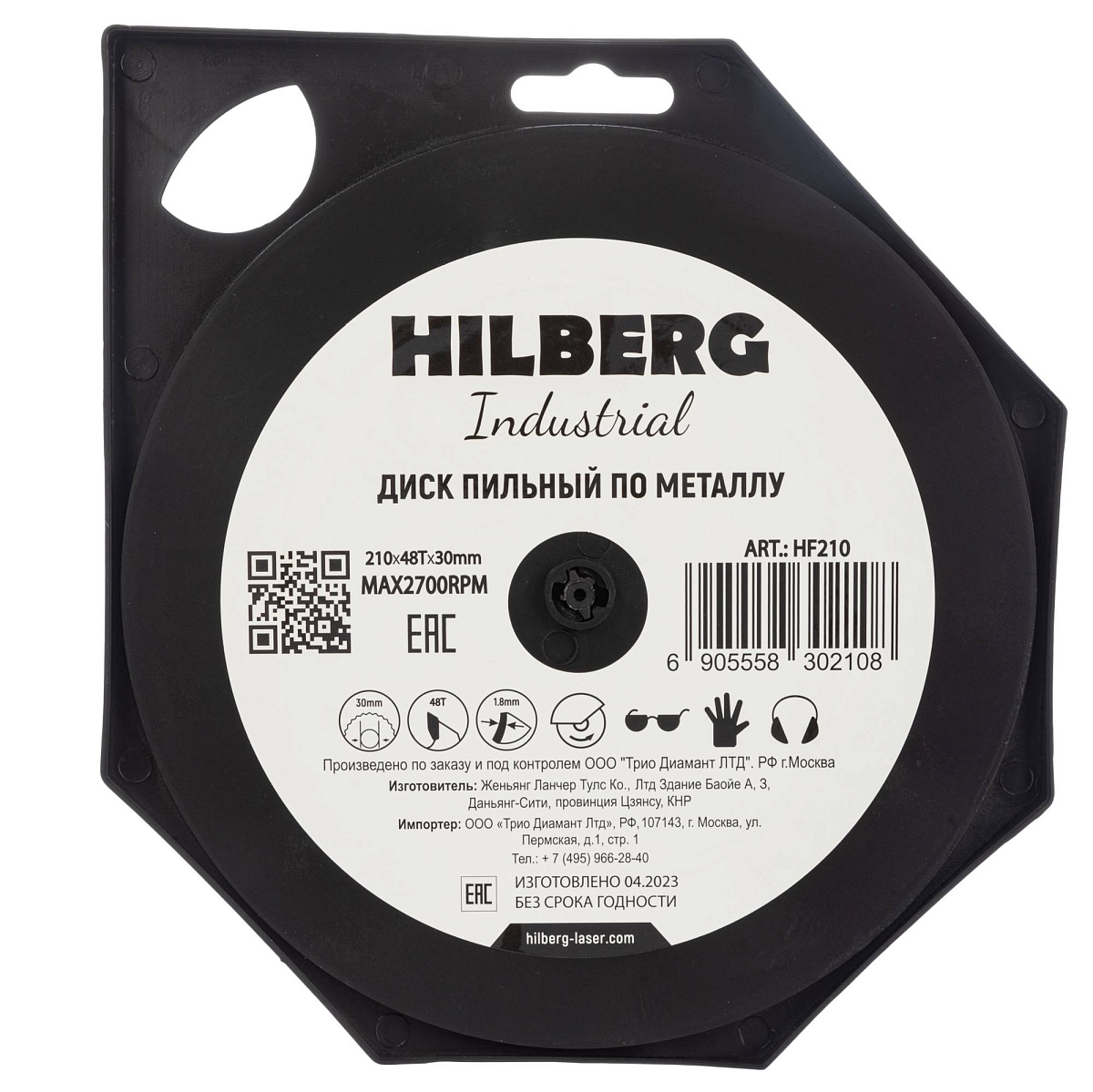 Hilberg HF210 — обратная сторона упаковки