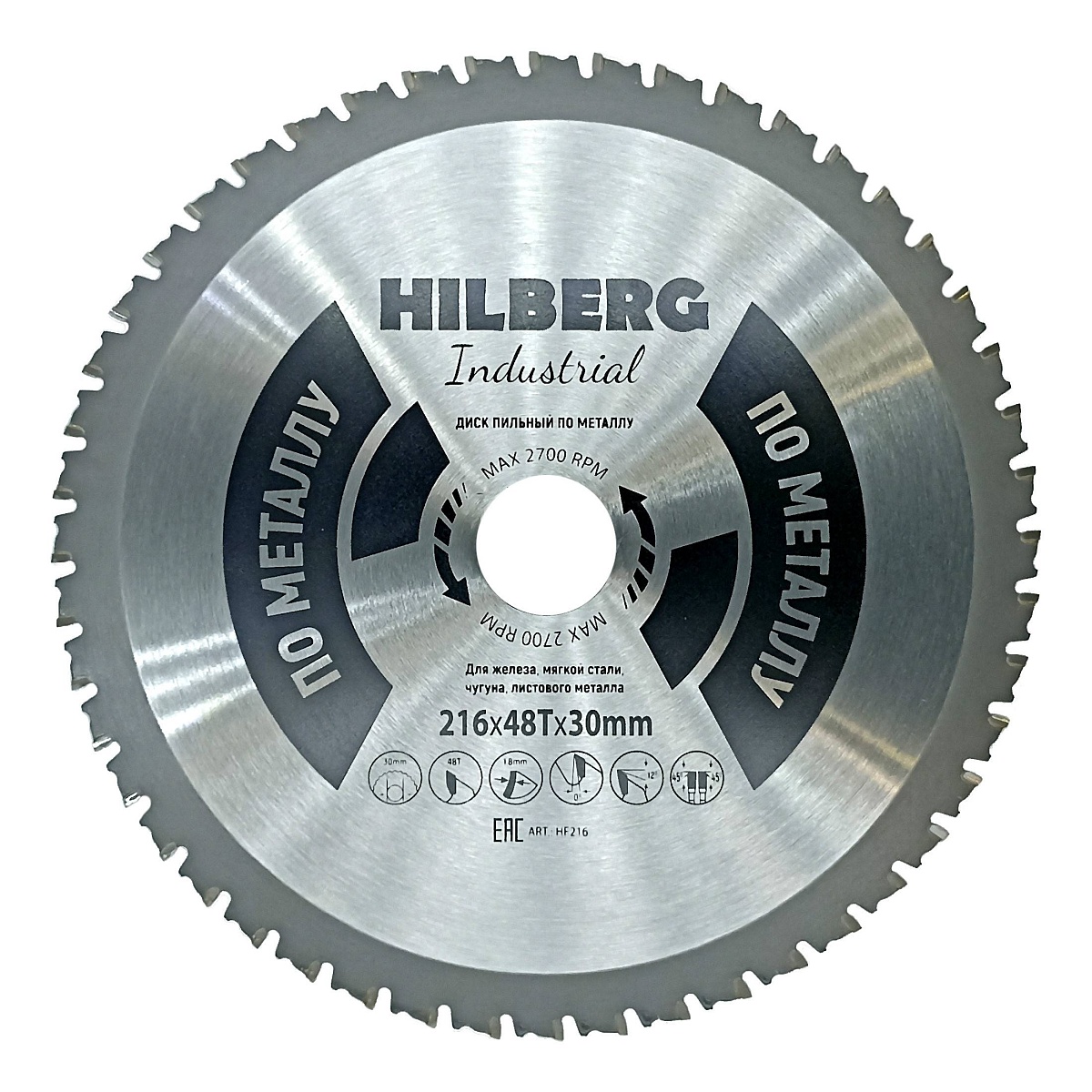 Hilberg HF216 — диск и маркировка