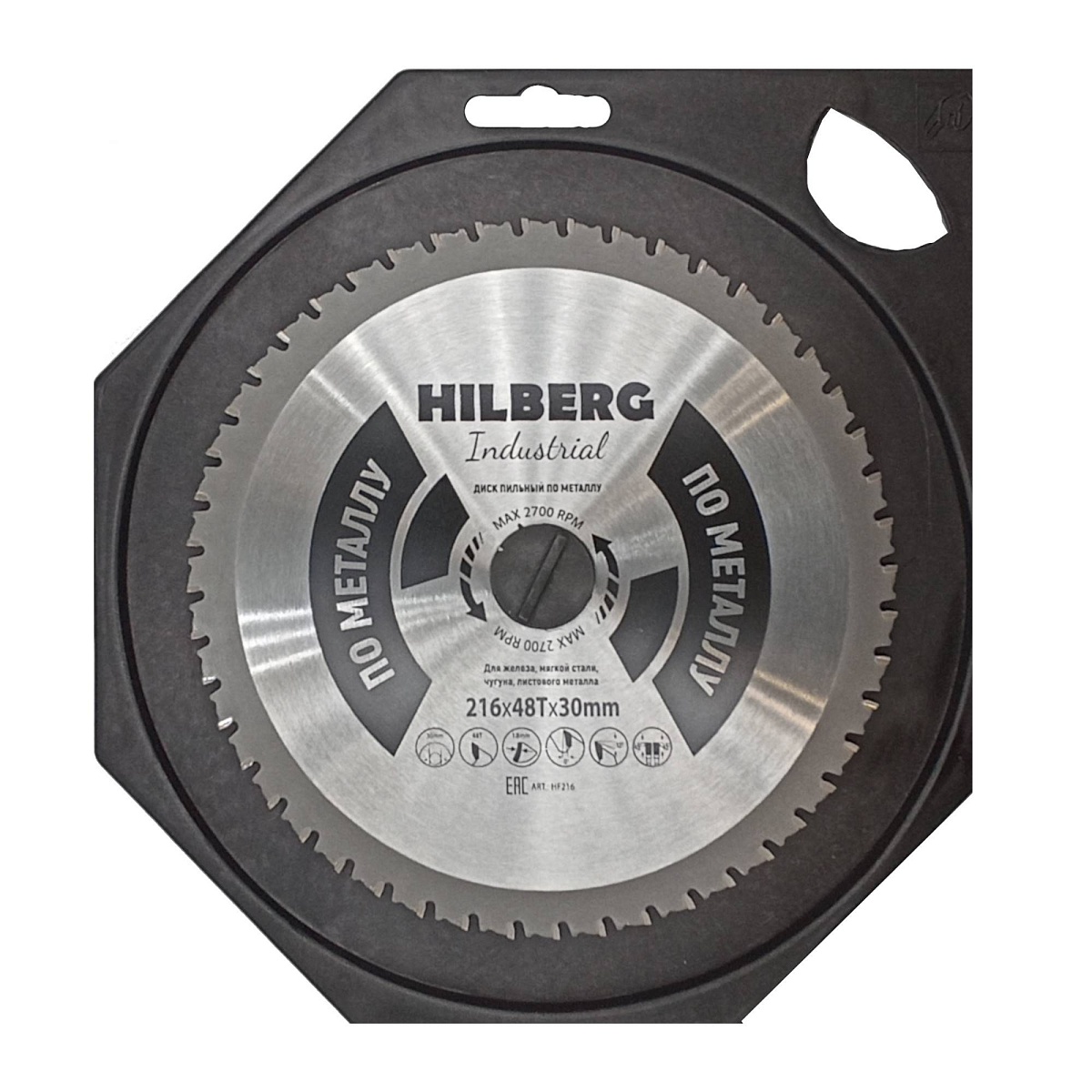 Hilberg HF216 — диск в упаковке