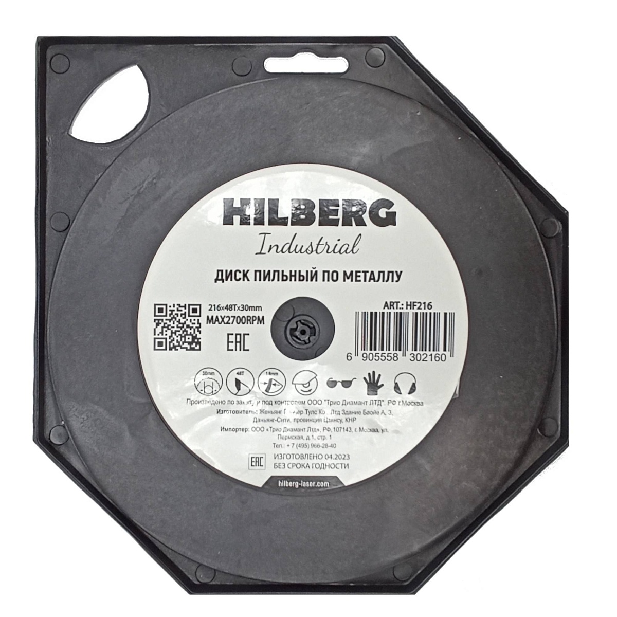 Hilberg HF216 — обратная сторона упаковки