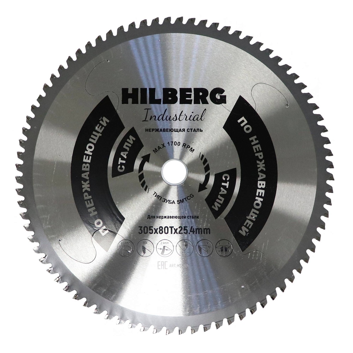 Hilberg HSF305 — диск и маркировка