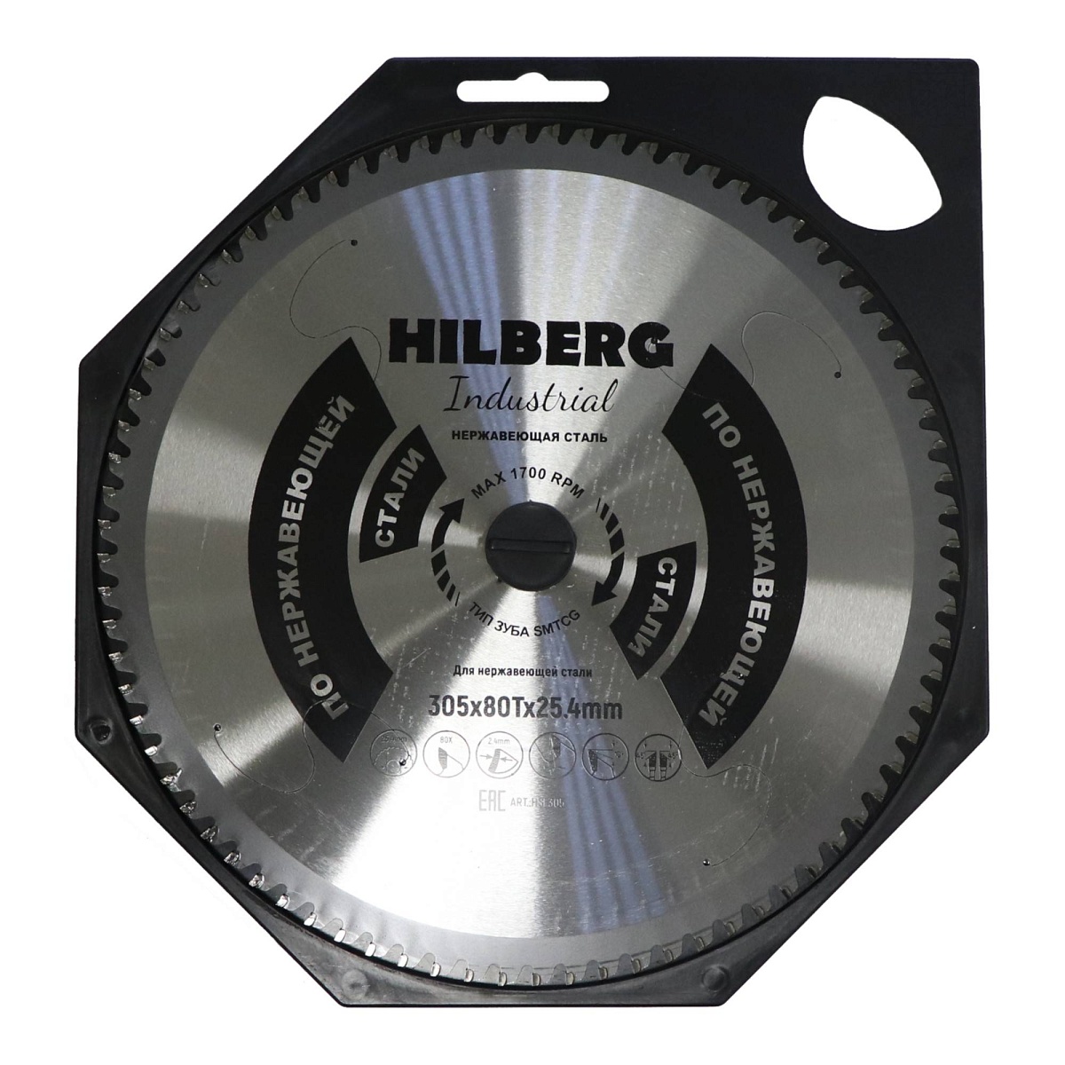 Hilberg HSF305 — диск в упаковке