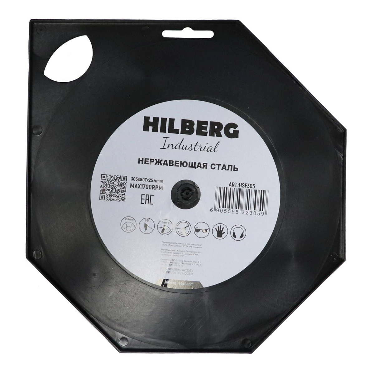 Hilberg HSF305 — обратная сторона упаковки