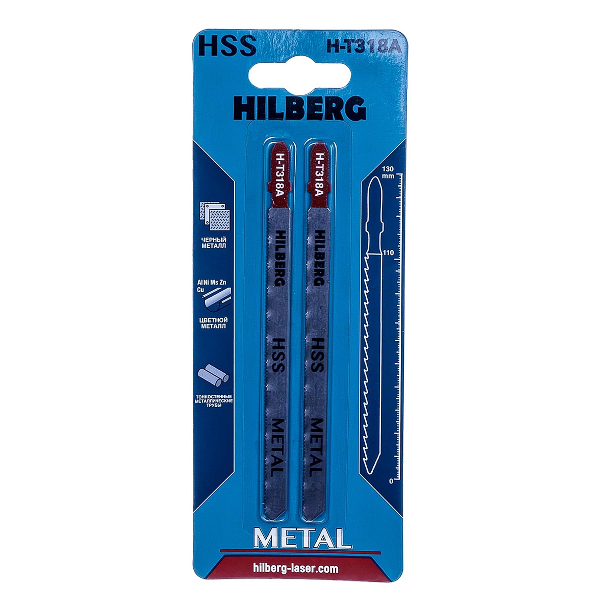 Hilberg H-T318A — комплект в упаковке