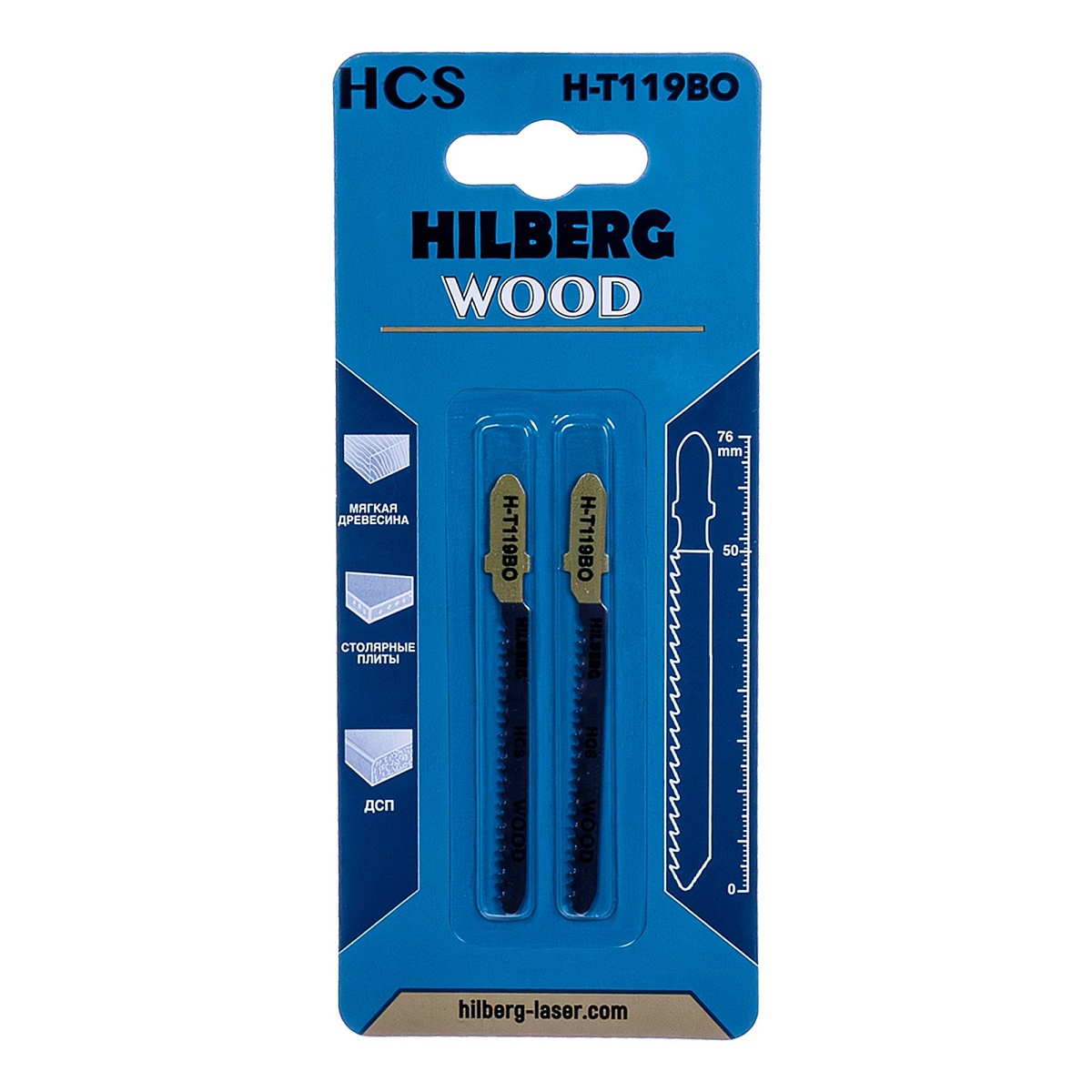 Hilberg H-T119BO — комплект в упаковке