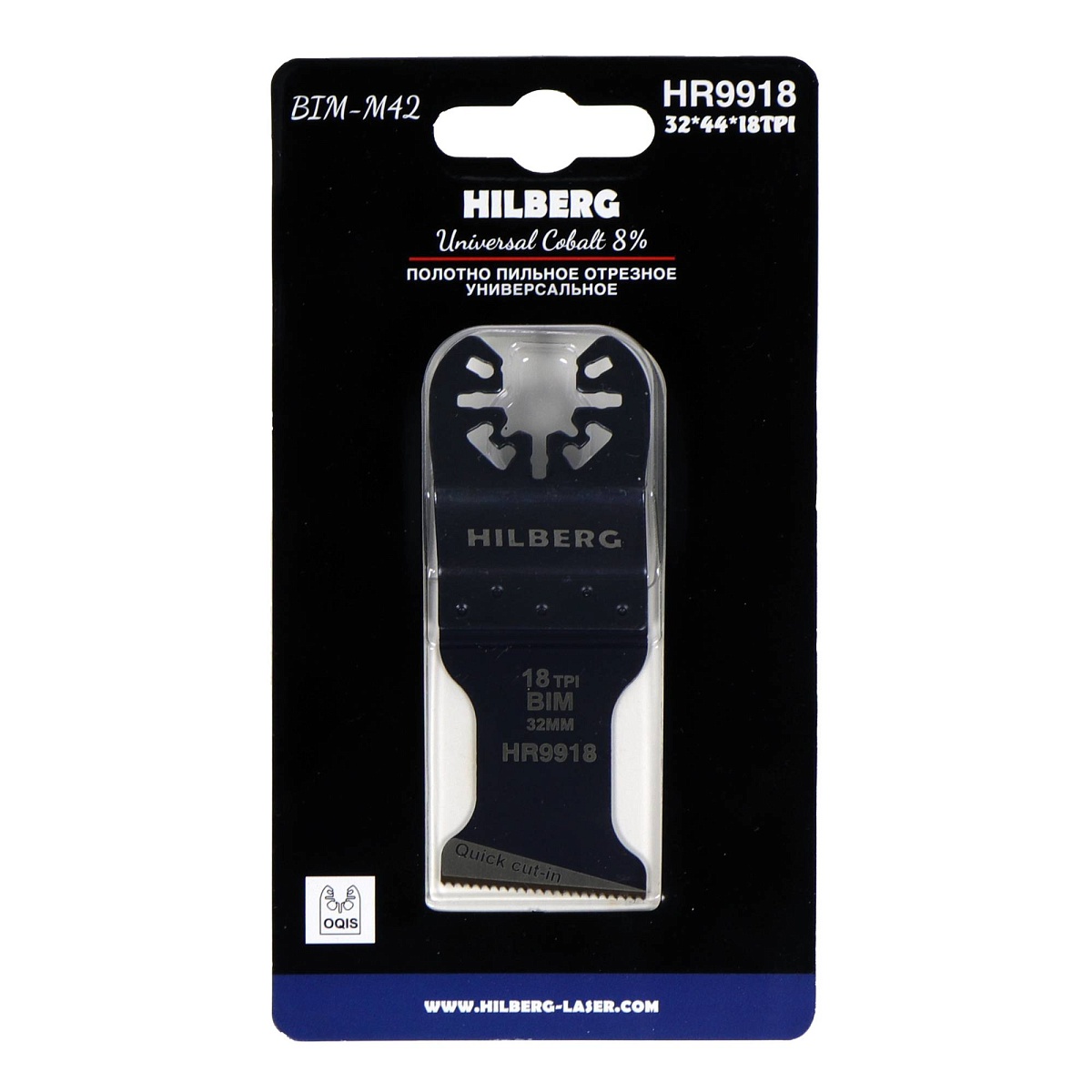 Hilberg HR9918 — оснастка в упаковке