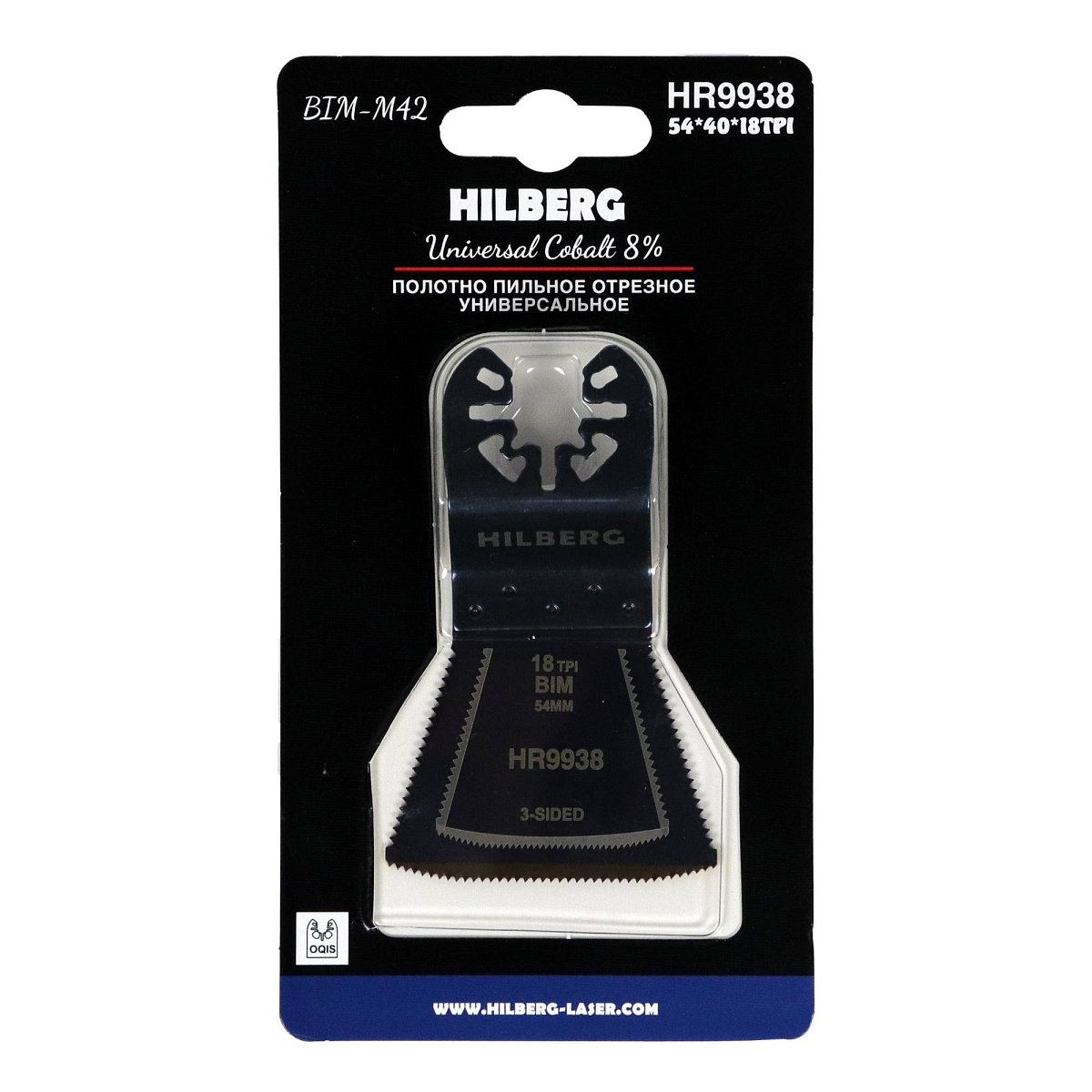 Hilberg HR9938 — оснастка в упаковке