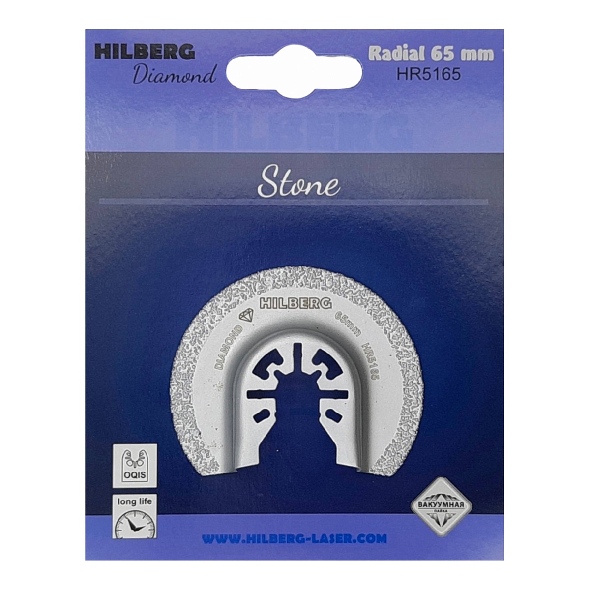 Hilberg HR5165 — оснастка в упаковке