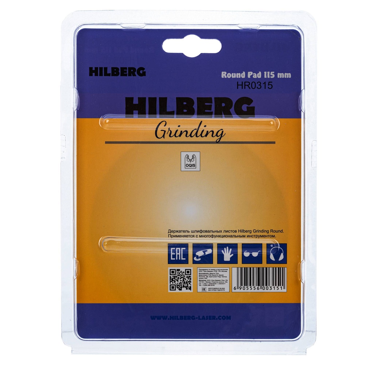 Hilberg HR0315 — обратная сторона упаковки