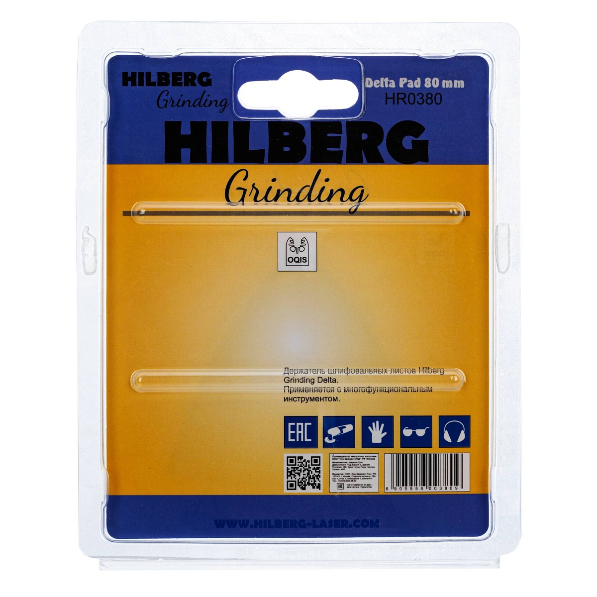 Hilberg HR0380 — обратная сторона упаковки