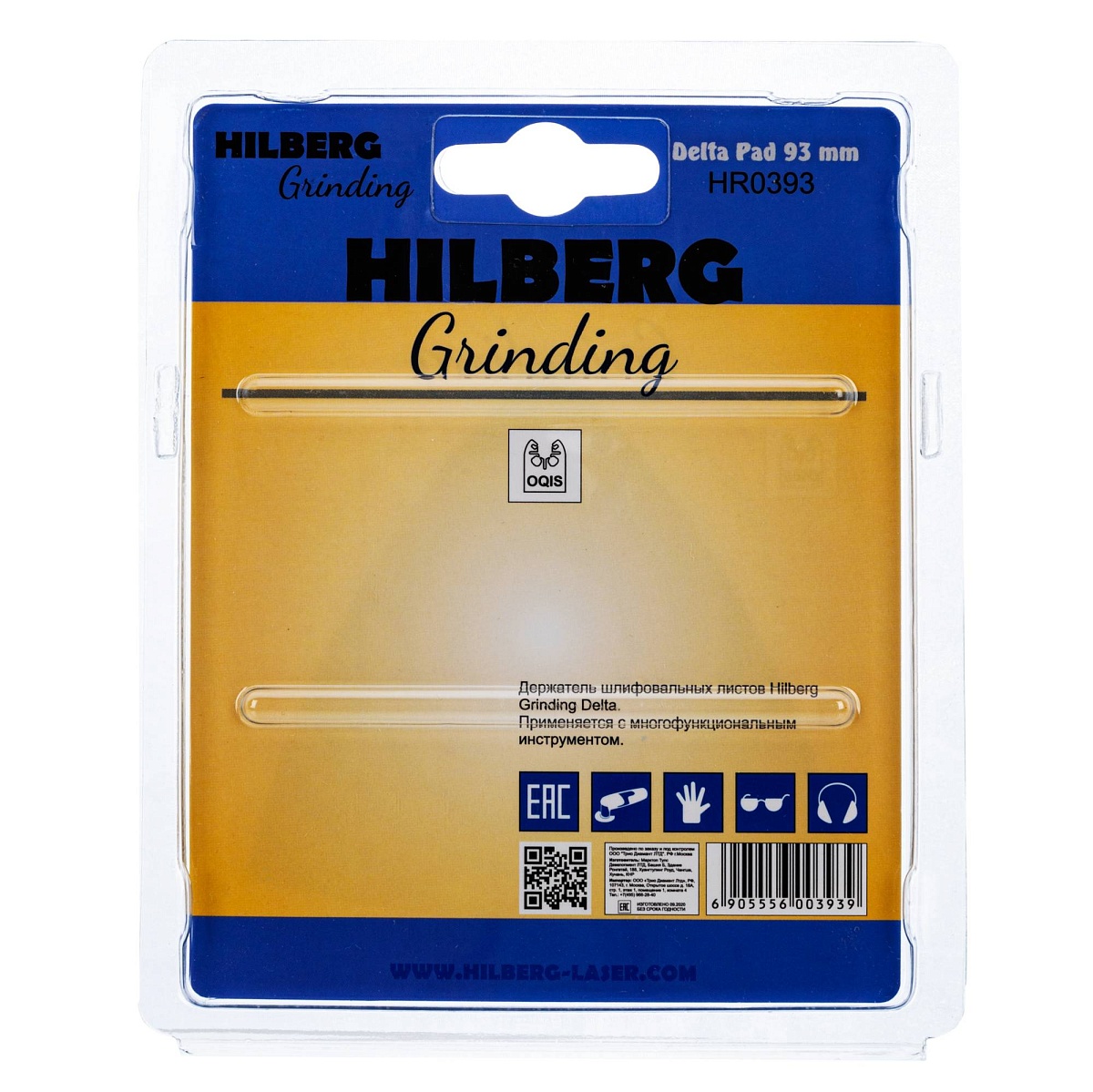 Hilberg HR0393 — обратная сторона упаковки
