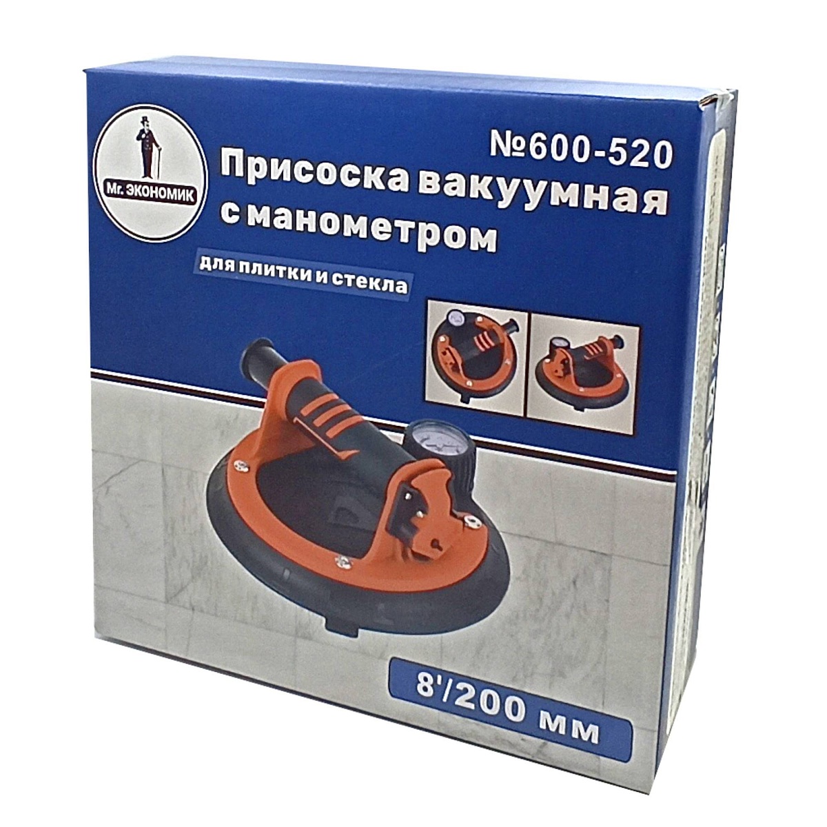 Mr. ЭКОНОМИК 600-520 — упаковка и комплектация