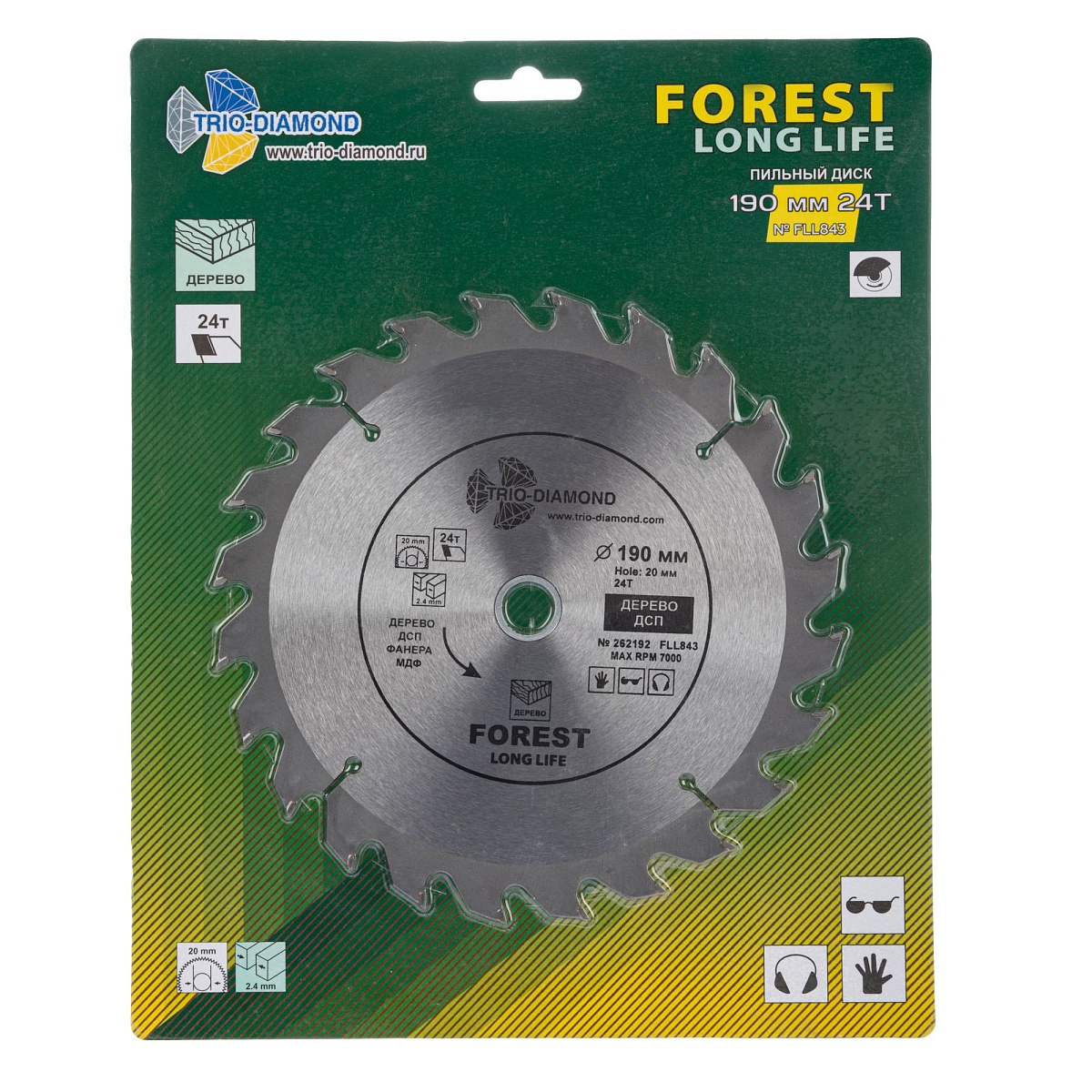 Пильный диск Trio-Diamond Forest Long Life 190 × 20 мм, 24 зубьев, FLL843 — фото 2