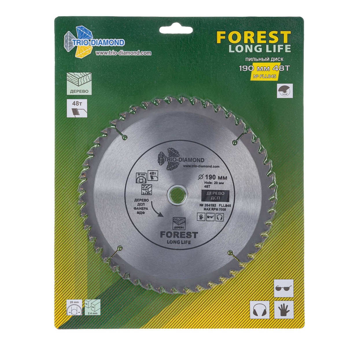 Пильный диск Trio-Diamond Forest Long Life 190 × 20 мм, 48 зубьев, FLL845 — фото 2