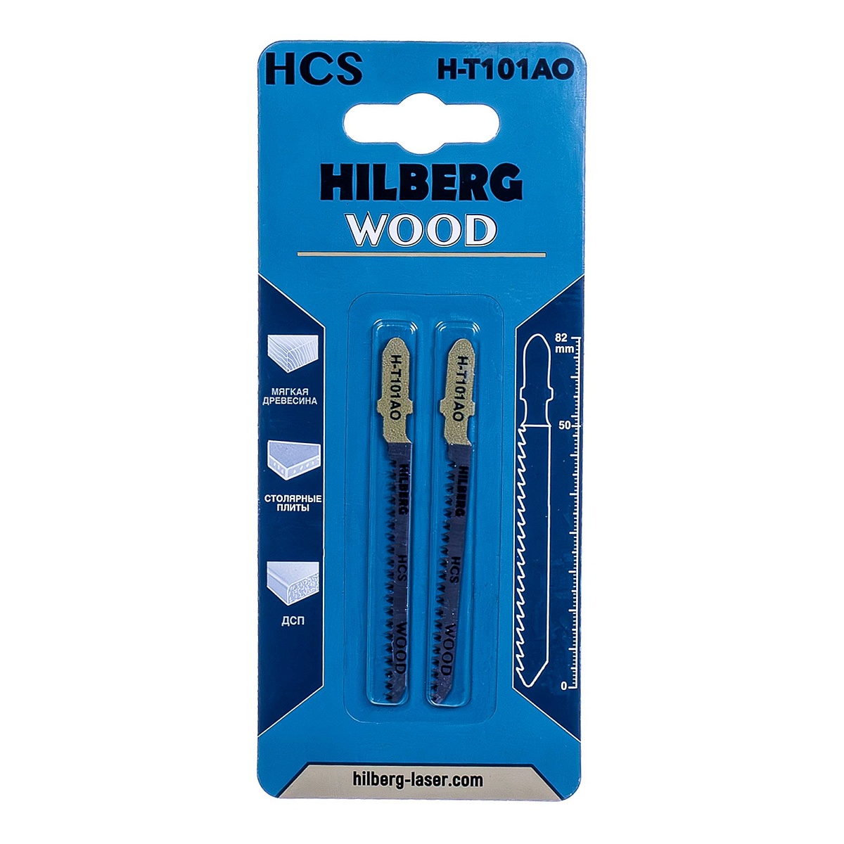 Пилки для лобзика Hilberg Wood Чистый Рез H-T101AO, 82 мм, 18 TPI, 2 шт. — фото 2
