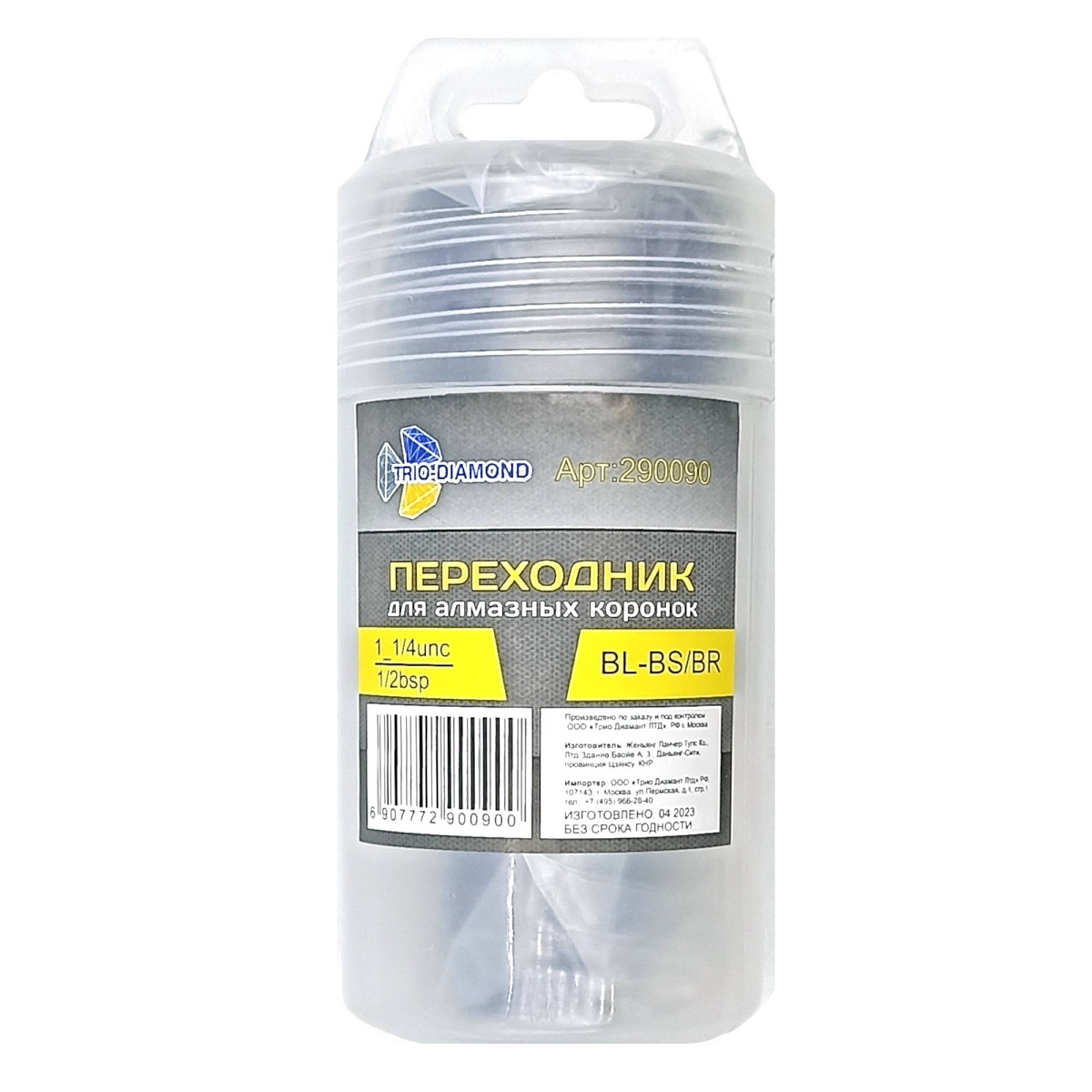 Переходник Trio-Diamond BL-BS/BR — 1 1/4 UNC / 1/2 BSP, 120 мм, 290090 — фото 2