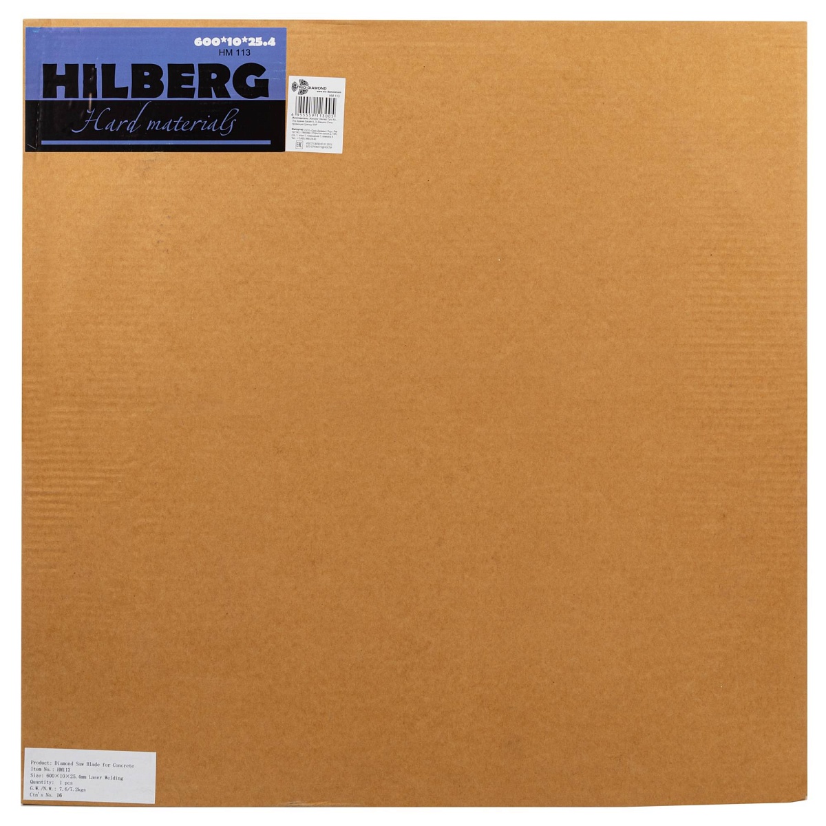 Алмазный диск Hilberg Hard Materials Laser 600 × 25,4 мм, HM113 — фото 2