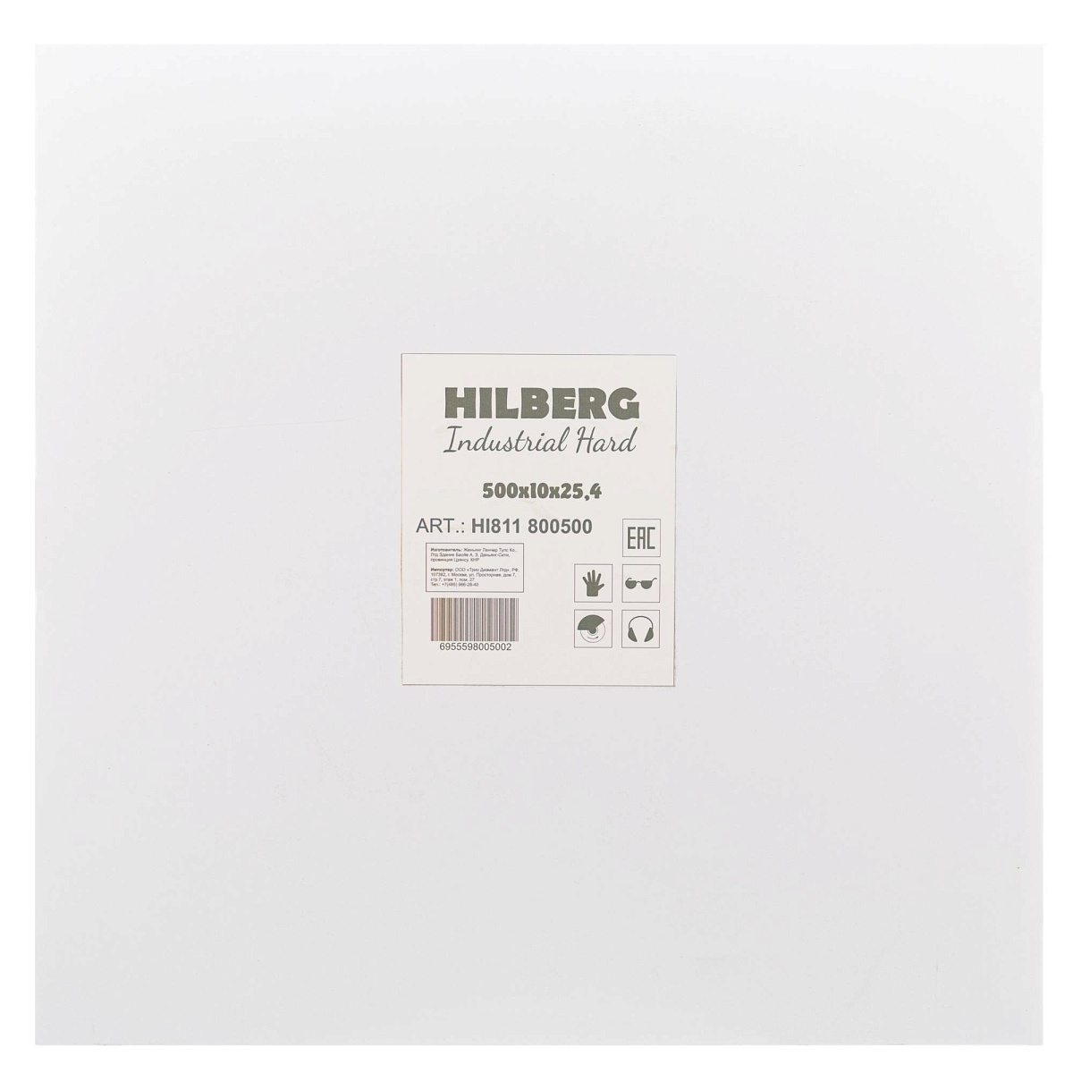 Алмазный диск Hilberg Industrial Hard Laser 500 × 25,4 мм, HI811 — фото 2