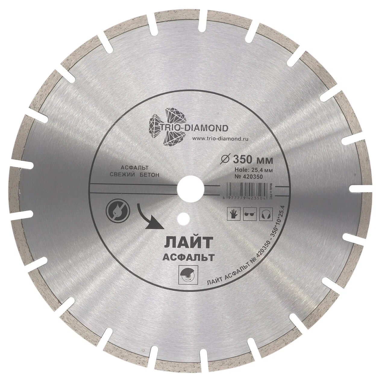 Алмазный диск Trio-Diamond Лайт Асфальт 350 × 25,4 мм, 420350 — основной вид