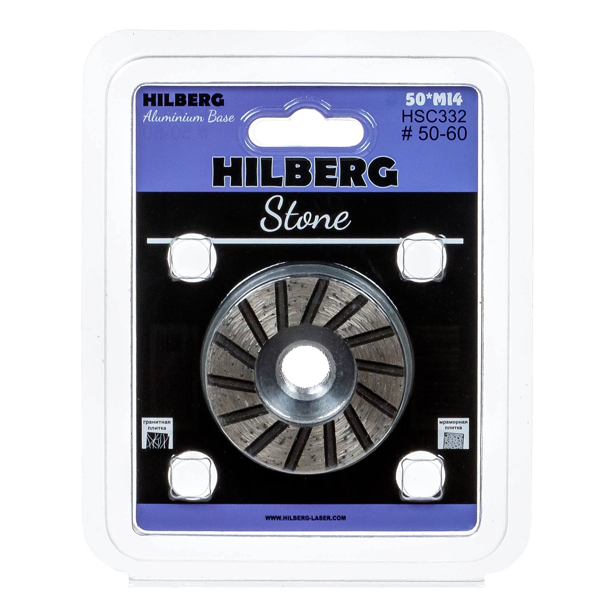 Алмазная чашка Hilberg Stone Cup 50 мм, M14, зерно 50–60, HSC332 — фото 2