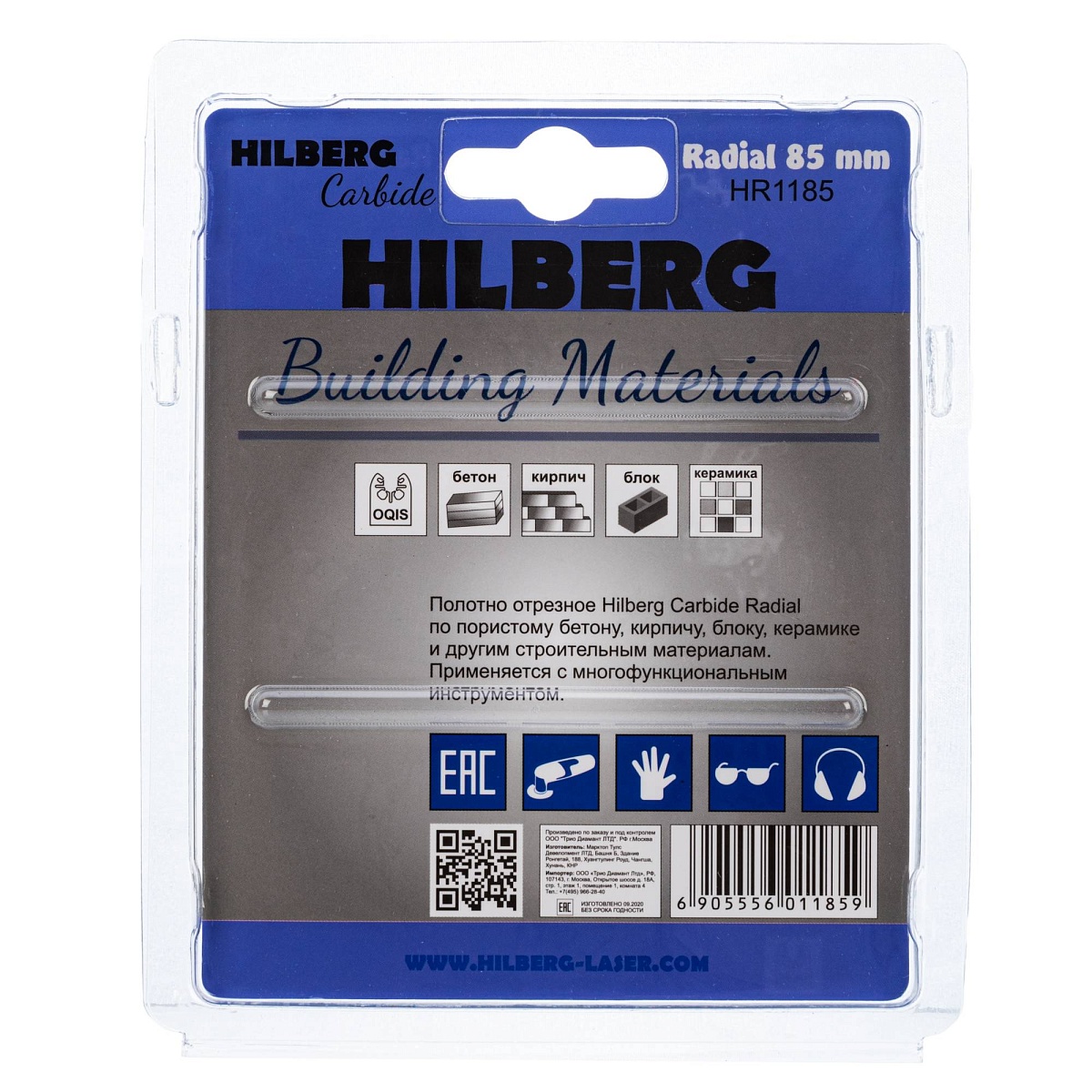 Полотно Hilberg Building Materials Radial 85 мм, карбид вольфрама, HR1185 — фото 3
